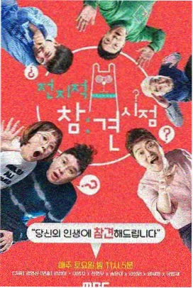 残响纪元怪兽漫画封面